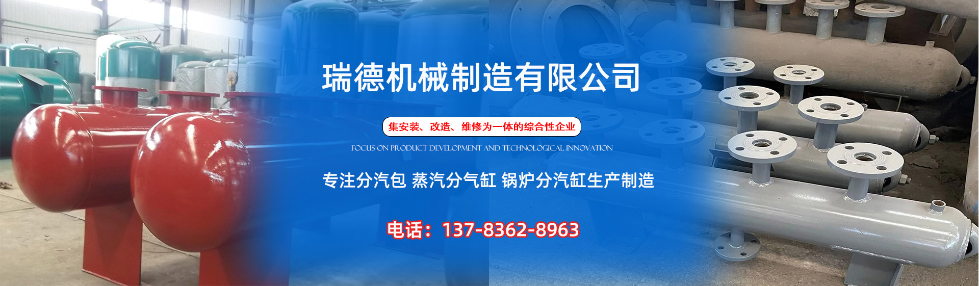隆阳分气缸厂家|隆阳分汽包|隆阳蒸汽分气缸|隆阳锅炉分汽缸|隆阳分汽缸